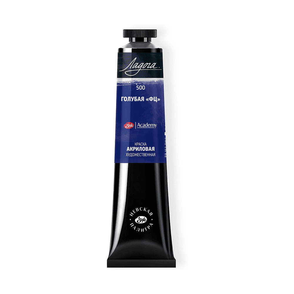 Краски акриловые Ладога, 500 голубой ФЦ, 46 мл, туба Краски акриловые Ладога, 500 голубой ФЦ, 46 мл, туба