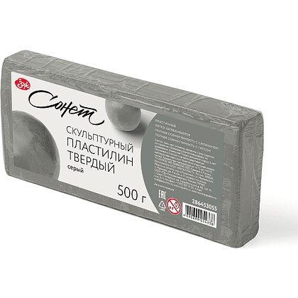 Пластилин скульптурный "Сонет", 0.5 кг, серый - 3