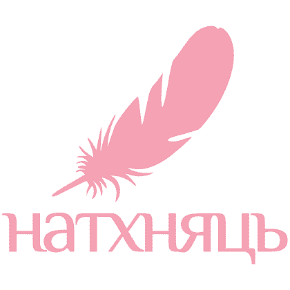 Футболка унисекс "Libra. Натхняць", 220, M-L, хлопок, оверсайз, белый, розовый - 2
