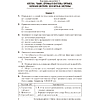 Биология. 9 класс. Сборник контрольных и самостоятельных работ, Пархомчук Т. В., Городович Н. И. - 3