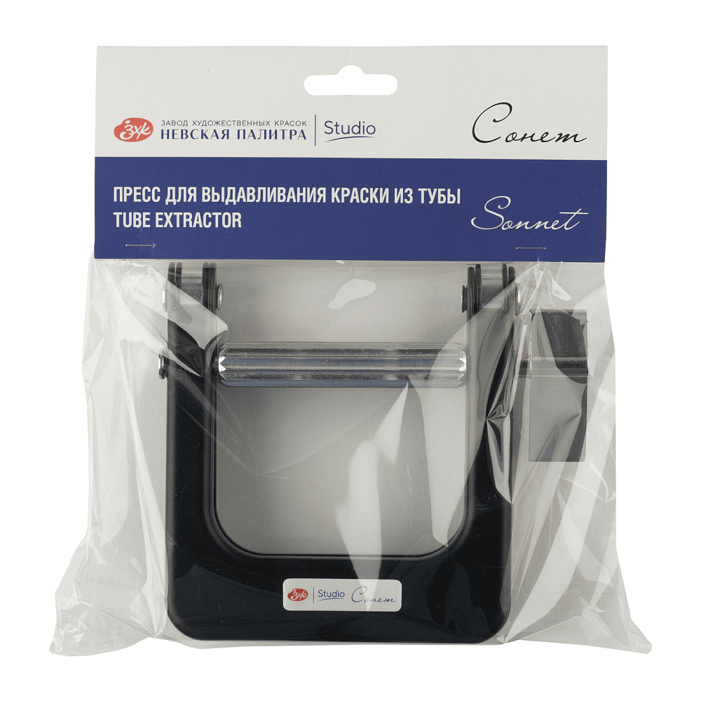 Пресс для выдавливания краски "Сонет", металл - 3