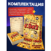 Игра настольная "Нескучный Квиз. Всё обо всём" - 5