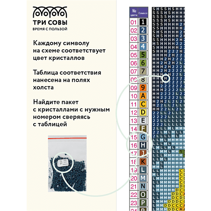 Алмазная мозаика "Wow. Comics", 30х40 см  - 4