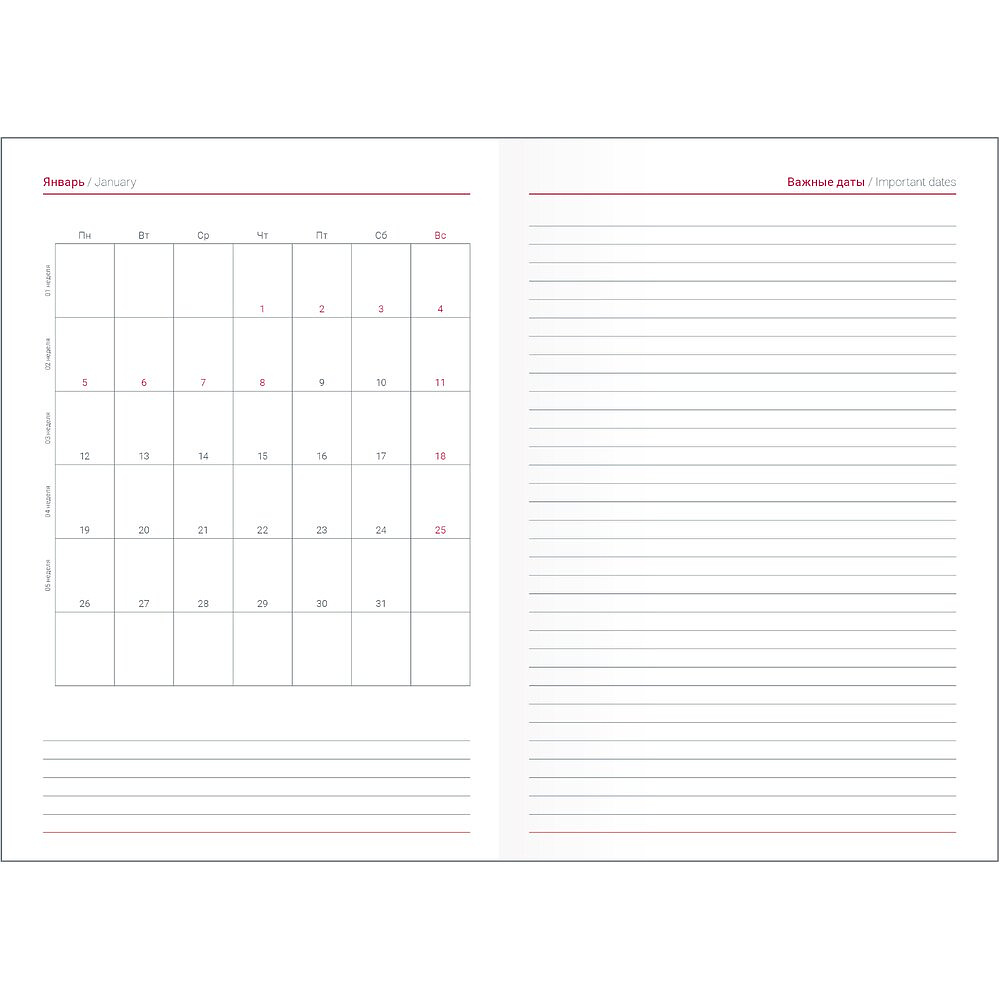 Ежедневник датированный "Berlin", А5, черный, 2026 - 5 Ежедневник датированный "Berlin", А5, черный, 2026 - 5