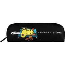 Пенал "Сутками с утками", 1 отделение