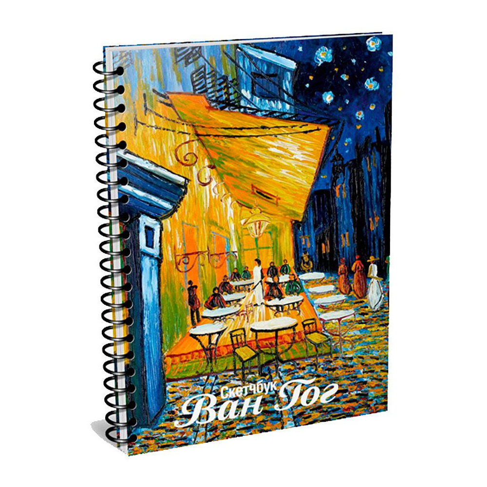 Скетчбук "Ван Гог. Ночная терраса кафе", А5, 100 листов, разноцветный