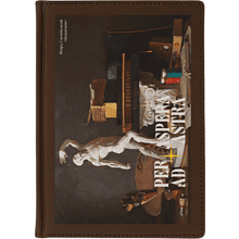 Ежедневник недатированный "Академия. Игорь Свентицкий", А5, 272 страницы, коричневый