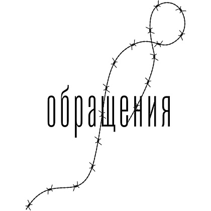 Книга "Девочка, не умевшая ненавидеть. Мое детство в лагере смерти Освенцим", Лидия Максимович, Паоло Родари - 6