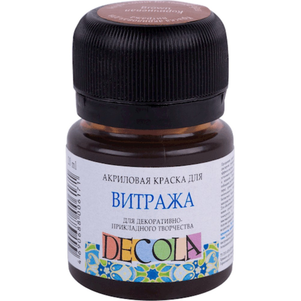 Краска акриловая для витража "Декола", 419 коричневая, 20 мл., банка