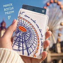Чехол для карт "Колесо обозрения", натуральная кожа, разноцветный