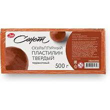 Пластилин скульптурный "Сонет", 0.5 кг, терракотовый