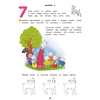 Книга "Занимательная математика. 5-7 лет", Зиновьева - 4