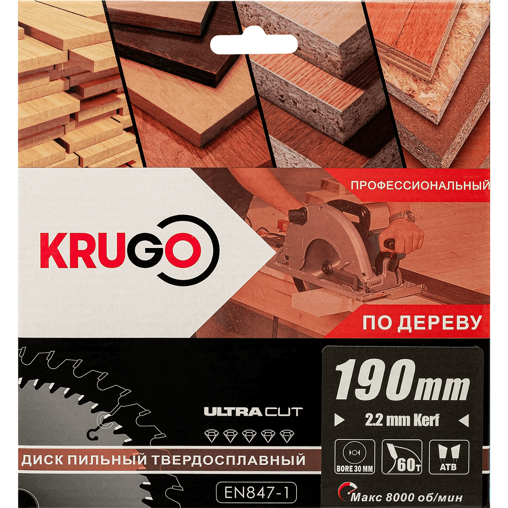 Диск пильный Krugo, 190x30 мм, 60Т - 2