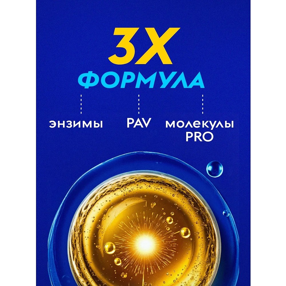 Средство для стирки Dutybox Ночная орхидея, 5 л, экологичное, гель-концентрат - 3
