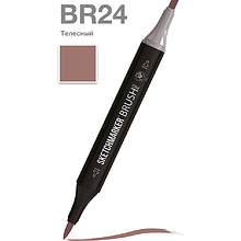 Маркер перманентный двусторонний "Sketchmarker Brush", BR24 телесный цвет
