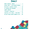 Книга "Казкі сабачкі Альмы" , Алесь Марціновіч - 2