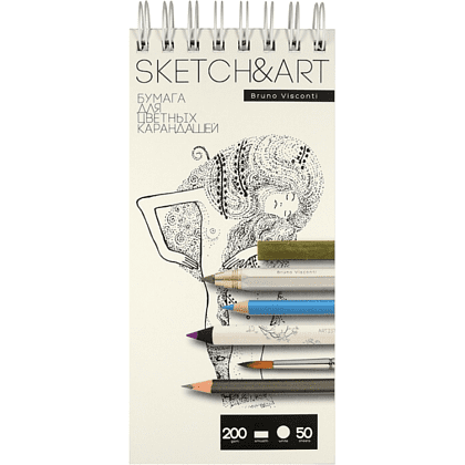 Скетчбук "Sketch&Art", 10.5х22 см, 200 г/м2, 50 листов, на спирали, для цветных карандашей