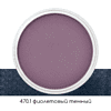 Ультрамягкая пастель "PanPastel", 470.1 фиолетовый темный - 2