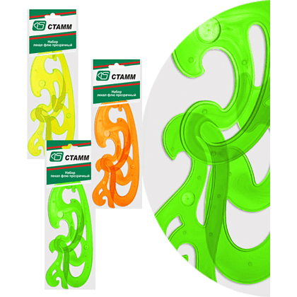 Лекала "Стамм", 3 шт, пластик, ассорти неон, блистер - 4