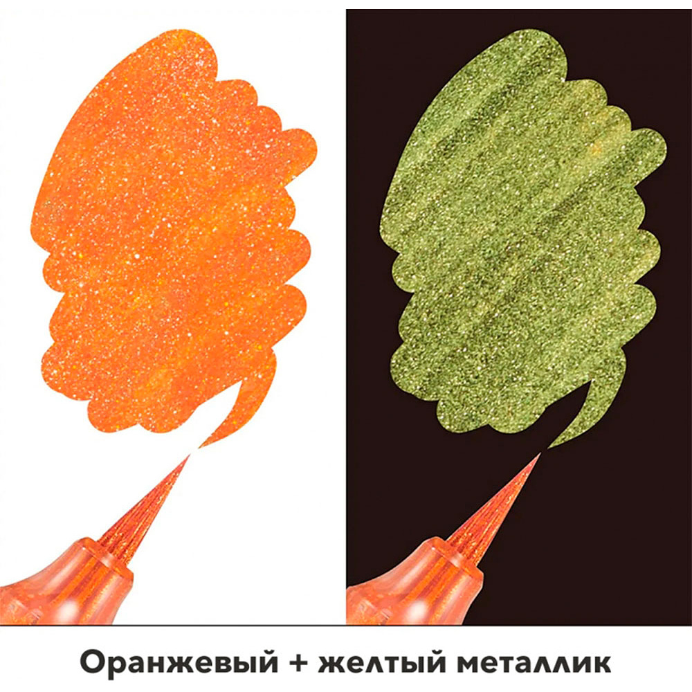 Маркер-кисть "Dual Metallic Brush" оранжевый металлик - 4