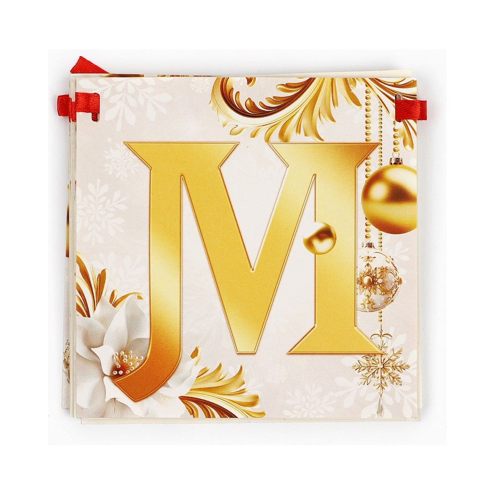 Гирлянда бумажная "С новым годом", 2 м, белый, золотой - 5