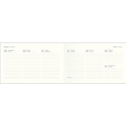 Еженедельник датированный "Art" на 2026 год, А6, 128 страниц, разноцветный - 2