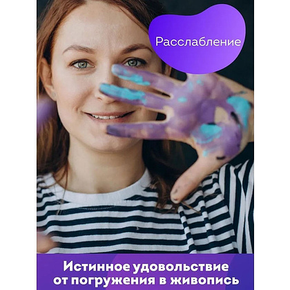 Картина по номерам "Не спится. Валентин Губарев", 40x50 см - 7