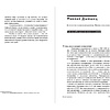 Книга "Альпина ПРО бизнес. Маркетинг", Алексей Оносов, Владимир Жолобов, Сергей Балакирев - 5