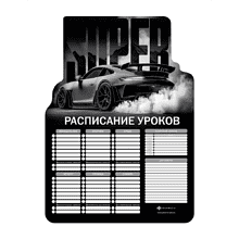 Расписание уроков "Супер", А3, черный