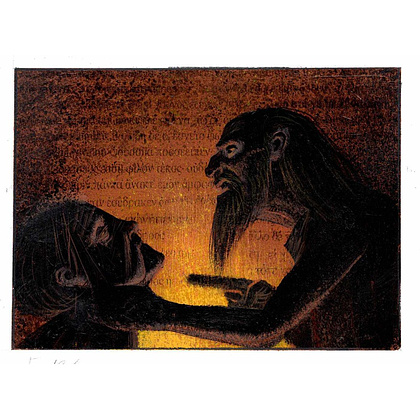 Книга "Одиссея", Гомер, илл. Игорь Олейников - 9