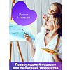 Картина по номерам "Не спится. Валентин Губарев", 40x50 см - 5