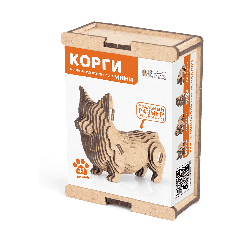 Конструктор 3D мини "Корги" - 2