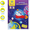 Набор цветной бумаги "Енот в космосе", A4, 10 цветов, 10 листов - 2