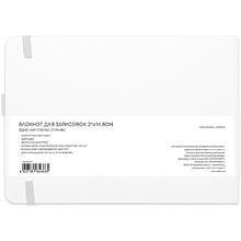 Скетчбук "Sketchmarker", 21x14.8 см, 140 г/м2, 80 листов, белый пейзаж