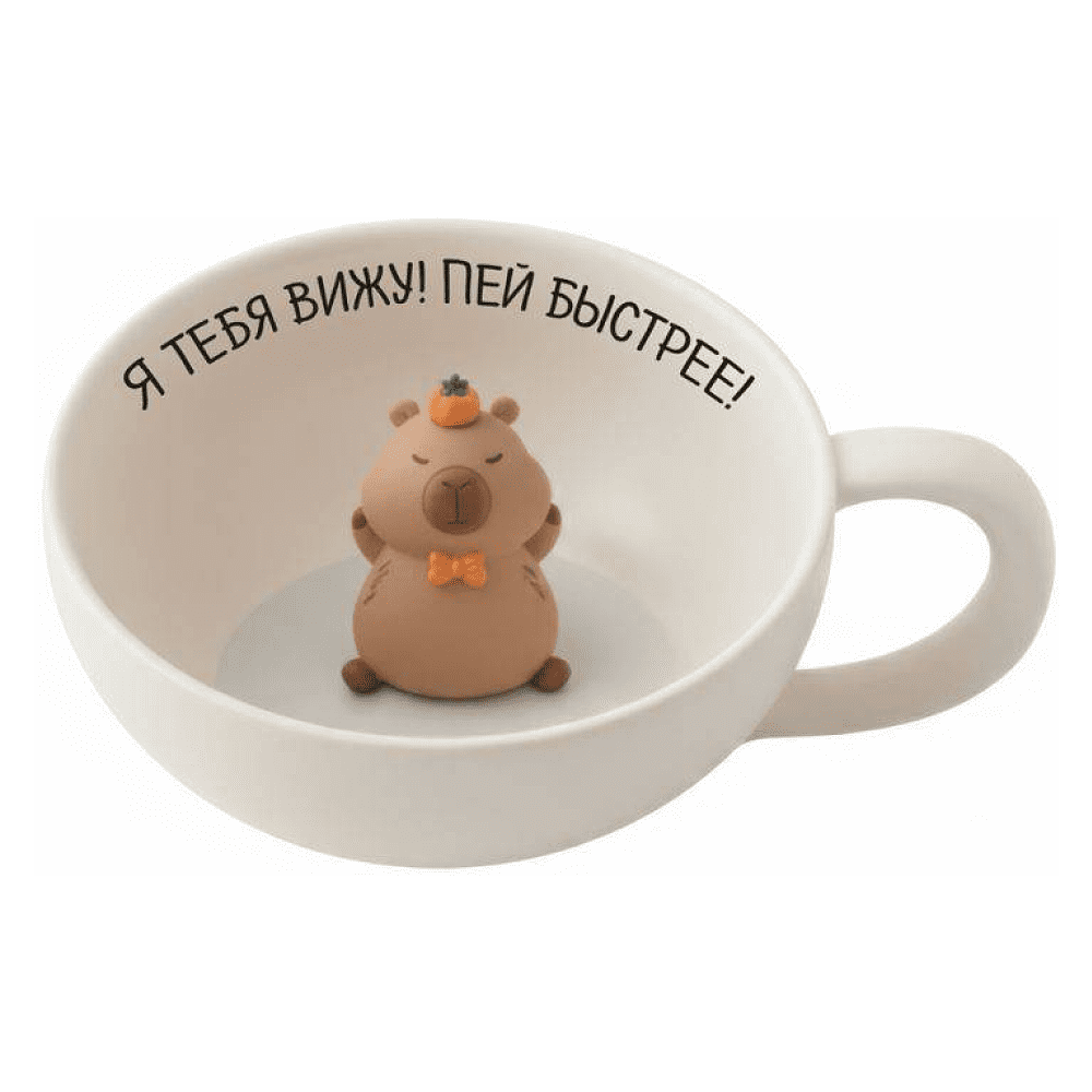 Кружка керамическая "Я тебя вижу! Пей быстрее!", 340 мл, бежевый