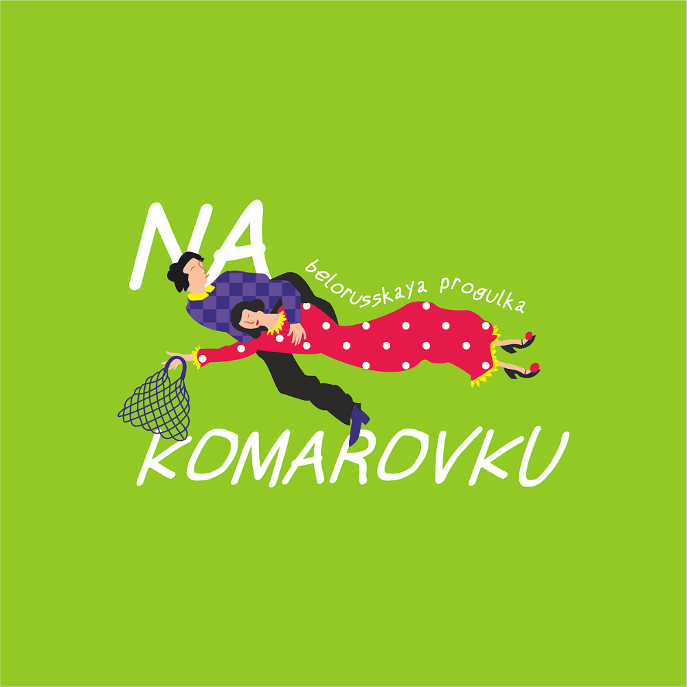 Сумка для покупок "Na Komarovku", хлопок, зеленое яблоко - 2