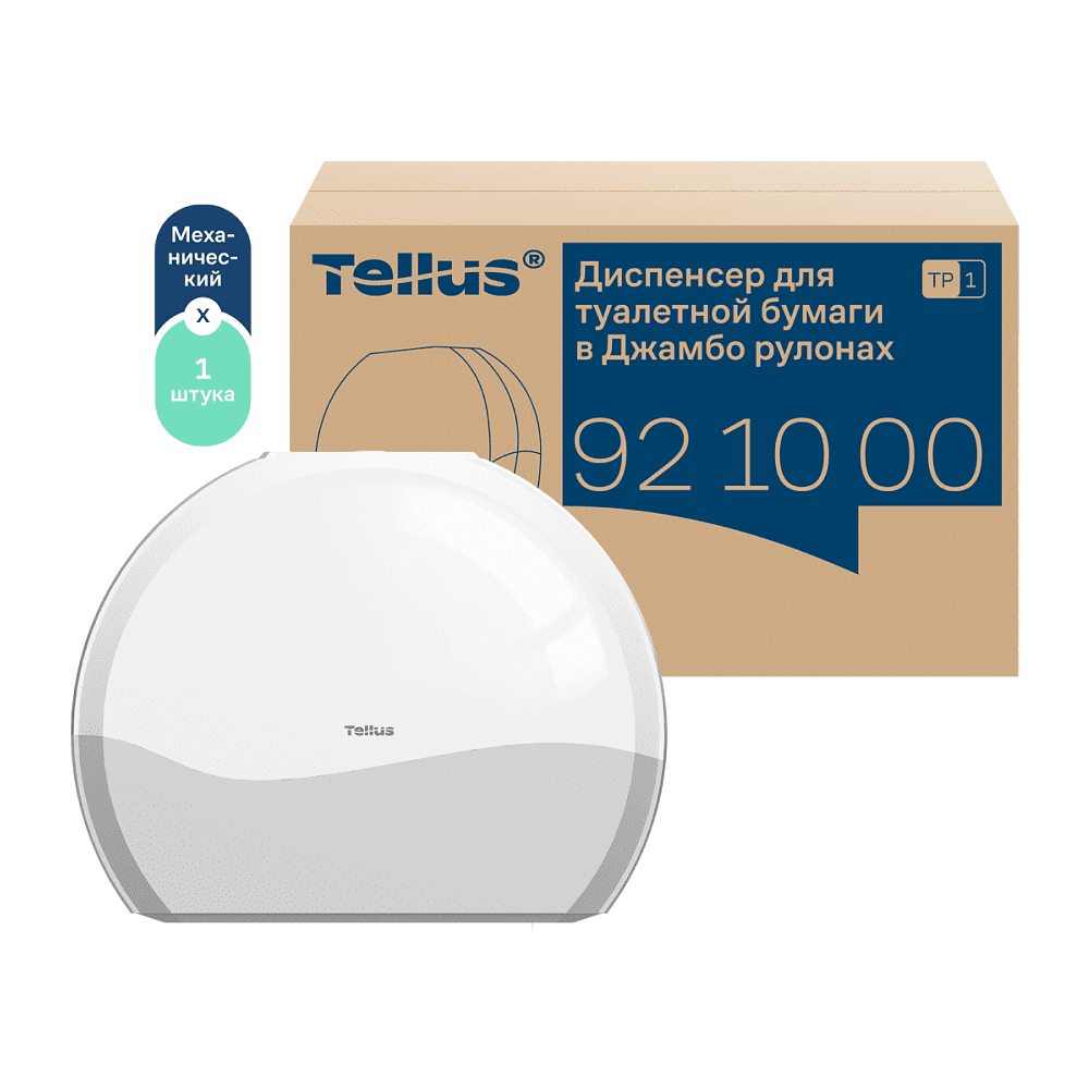 Диспенсер Tellus для туалетной бумаги в больших рулонах, белый, TР1 - 2