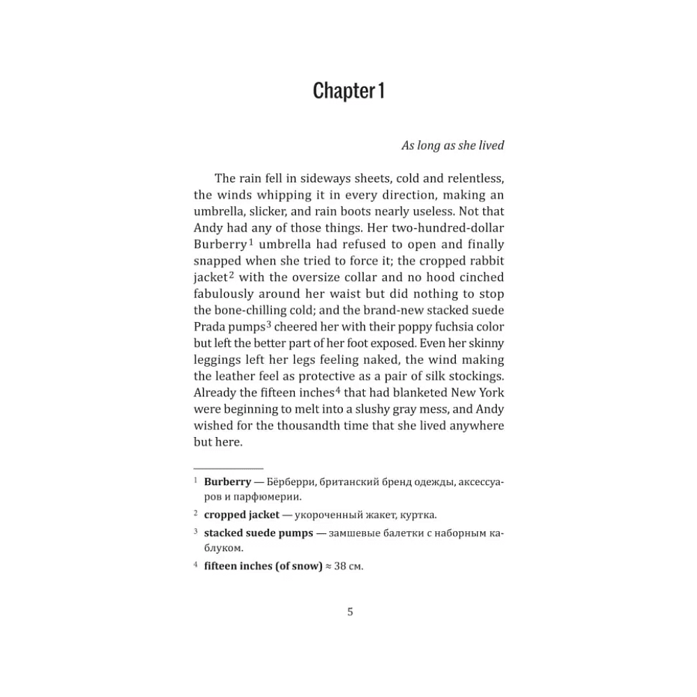 Книга на иностранном языке "Месть носит Prada", Лорен Вайсбергер - 4