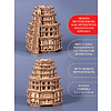 Головоломка логическая "Quest Tower" - 3
