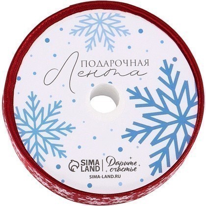 Лента атласная декоративная "Снежный вальс", 20 мм, 5 м, красный