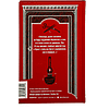 Книга "Вечные истории. Записки юного врача", Михаил Булгаков - 7