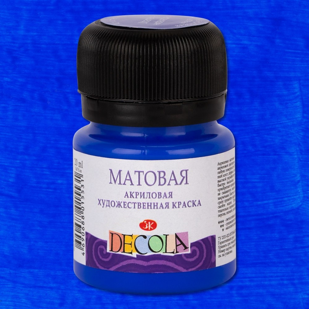 Краска акриловая матовая "Декола", 511 ультрамарин, 20 мл., банка - 2