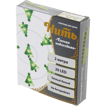 Гирлянда LED "Ёлочка новогодняя", 2,9x1,8см, 2 м, теплый белый
