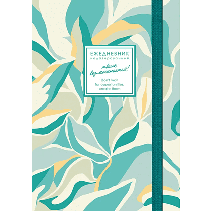 Ежедневник недатированный "Creator. Sage Green", A5, 128 листов, зеленый - 3