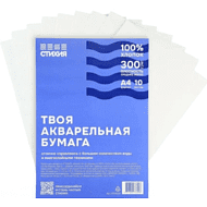 Бумага для акварели 