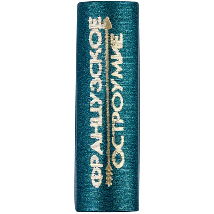 Комплект из 3-х книг-мини "Афоризмы", в сундучке с лупой, 57х40 мм, ассорти - 14