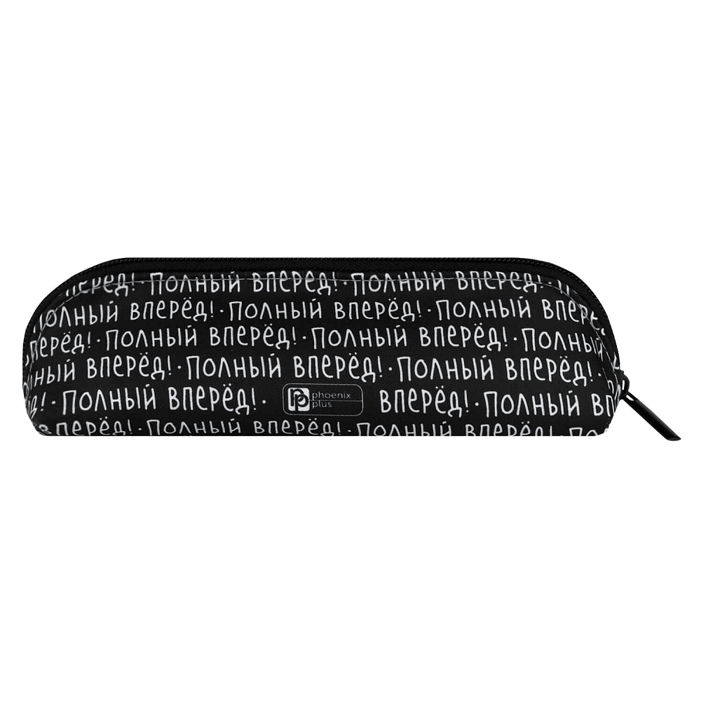 Пенал "Смешная капибара", 1 отделение - 5