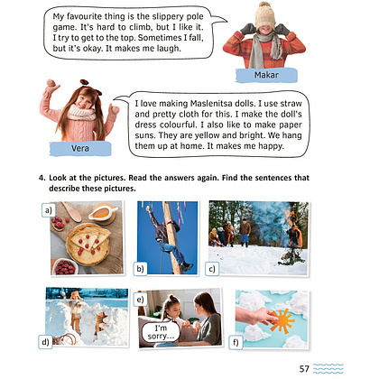 Книга "Английский язык. 5-7 кл. Читаем о Беларуси", Седунова Н.М., Бобрук О.А., Плешко М.М., Мармузевич Е.А., Бронова И.В., Морозова О.А. - 10