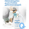 Средство для стирки Dutybox, 1 л, экологичное, гель-концентрат, фруктовая свежесть - 6