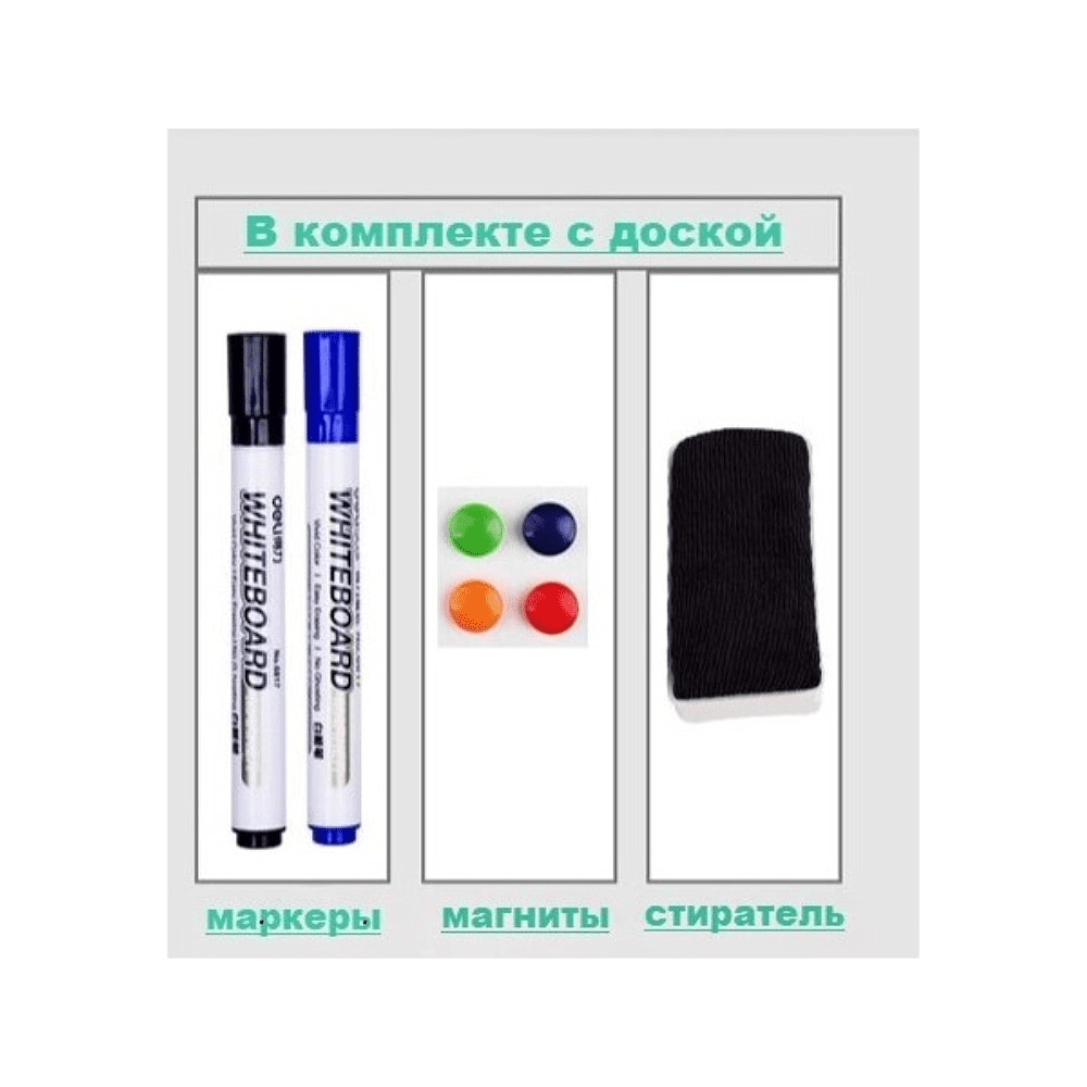 Доска магнитно-маркерная Deli, 90x120 см, белый, -30% - 4